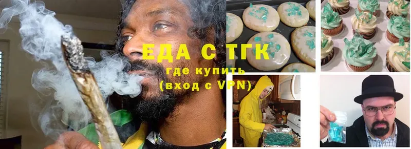 Canna-Cookies конопля  хочу   Бобров 