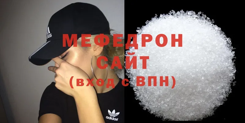 omg рабочий сайт  Бобров  МЯУ-МЯУ 4 MMC 