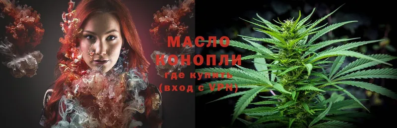 Дистиллят ТГК THC oil  Бобров 